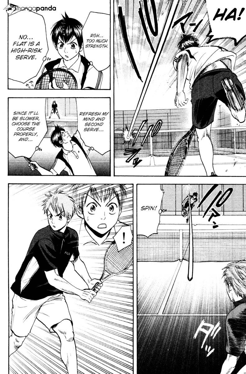 Page 7 of Chapter 105