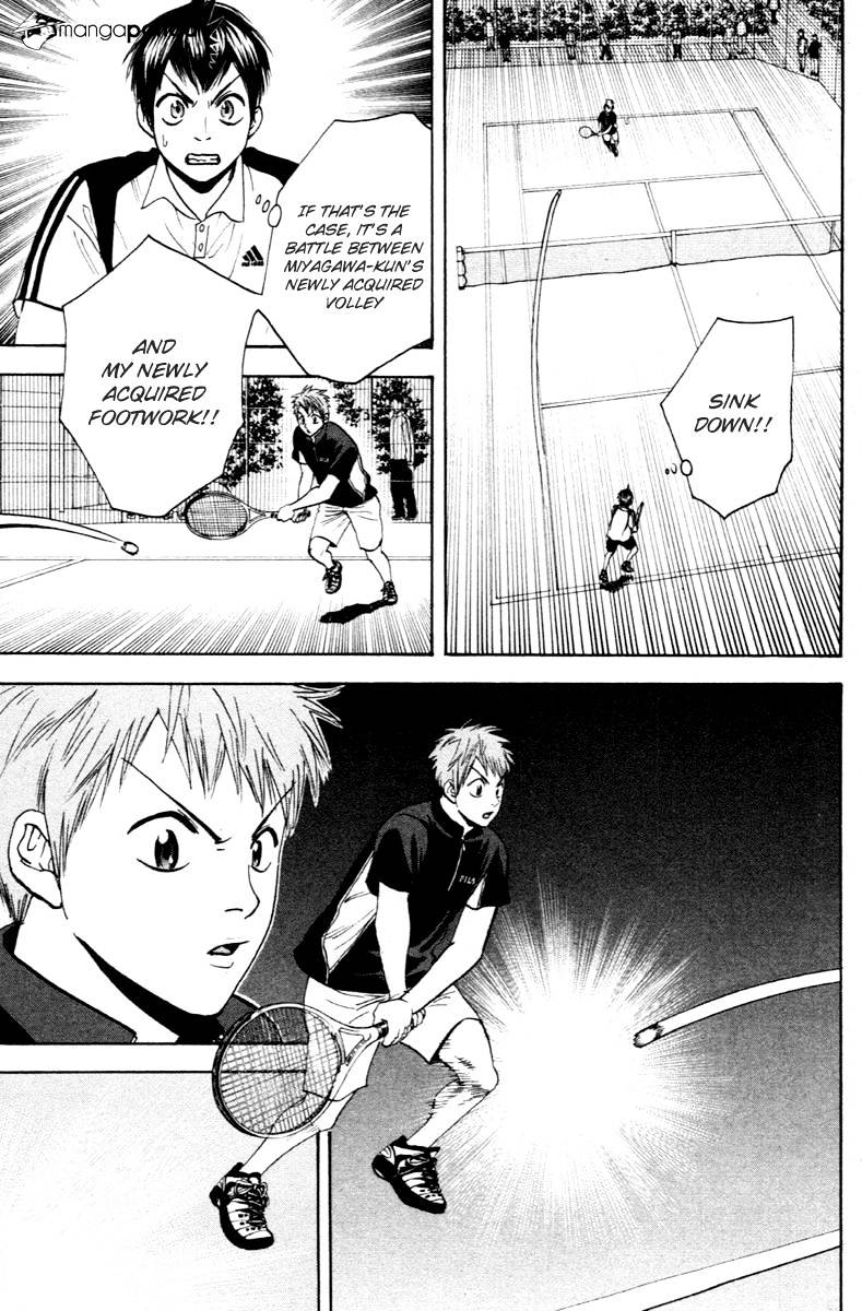 Page 10 of Chapter 105