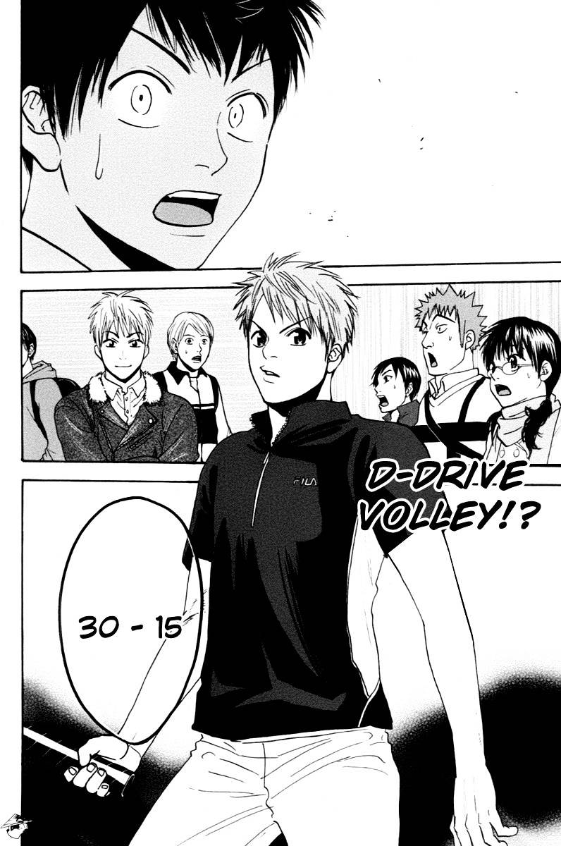 Page 14 of Chapter 105