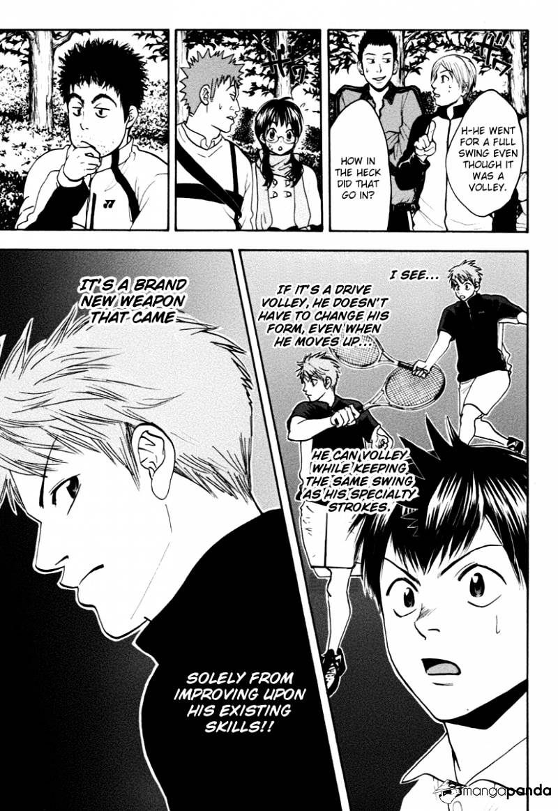 Page 15 of Chapter 105