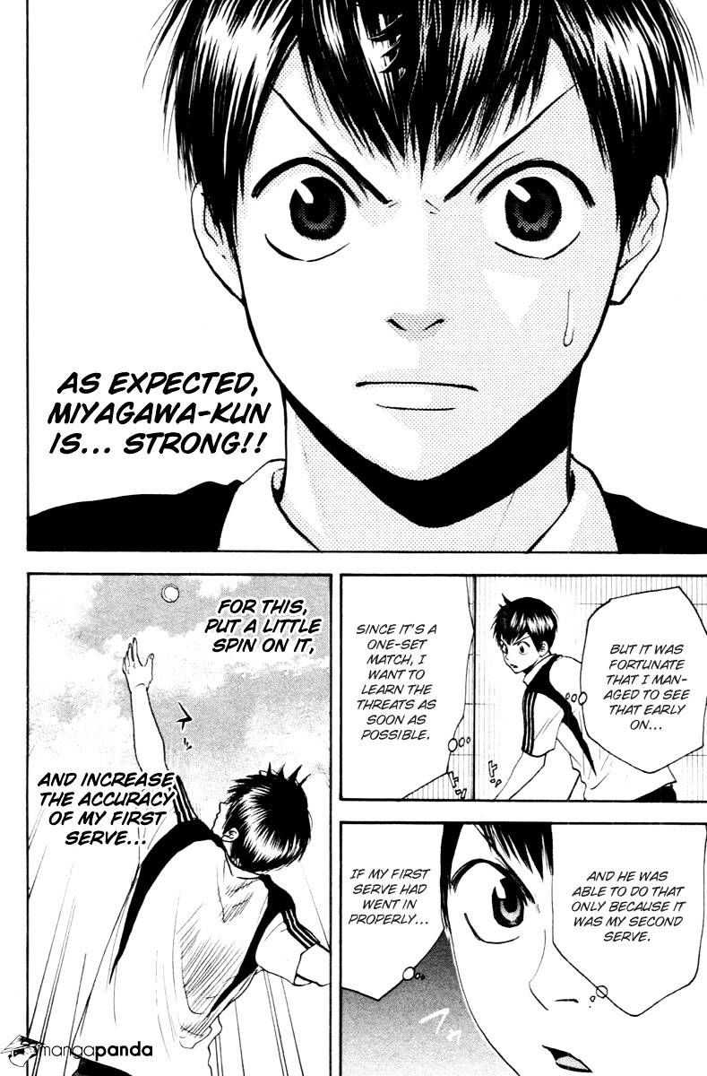 Page 16 of Chapter 105
