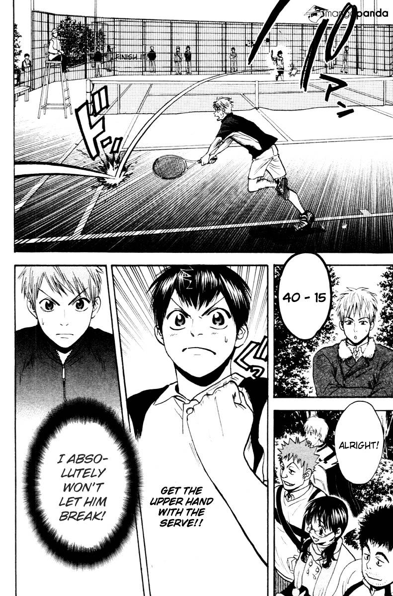 Page 18 of Chapter 105