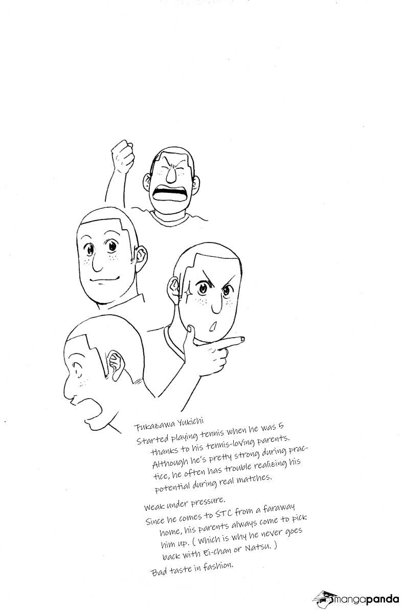 Page 19 of Chapter 105