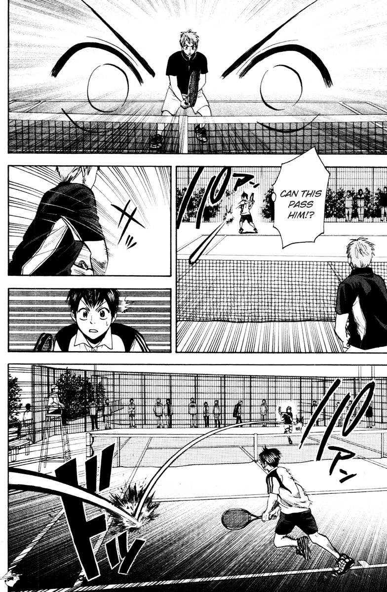 Page 7 of Chapter 106