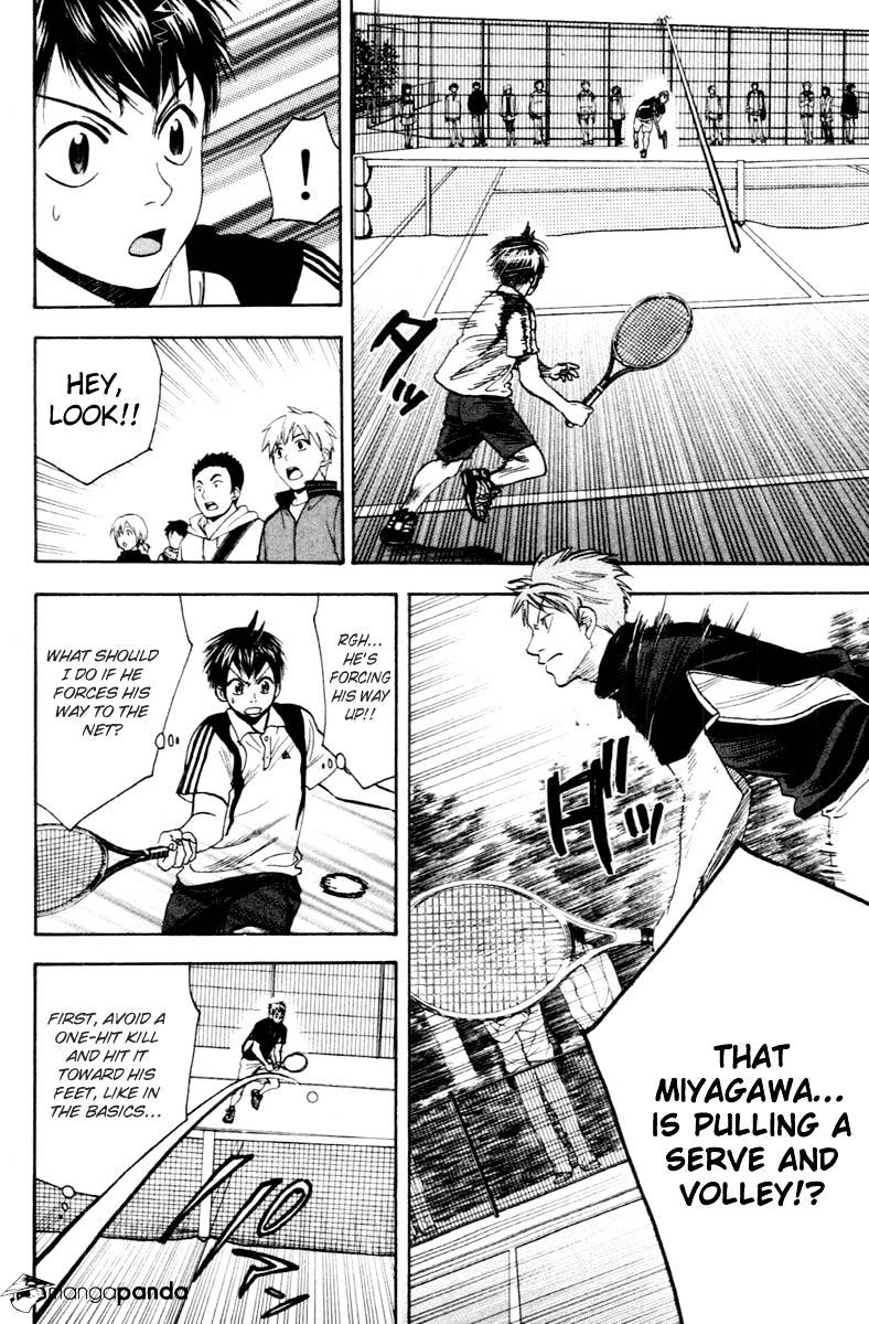 Page 15 of Chapter 106