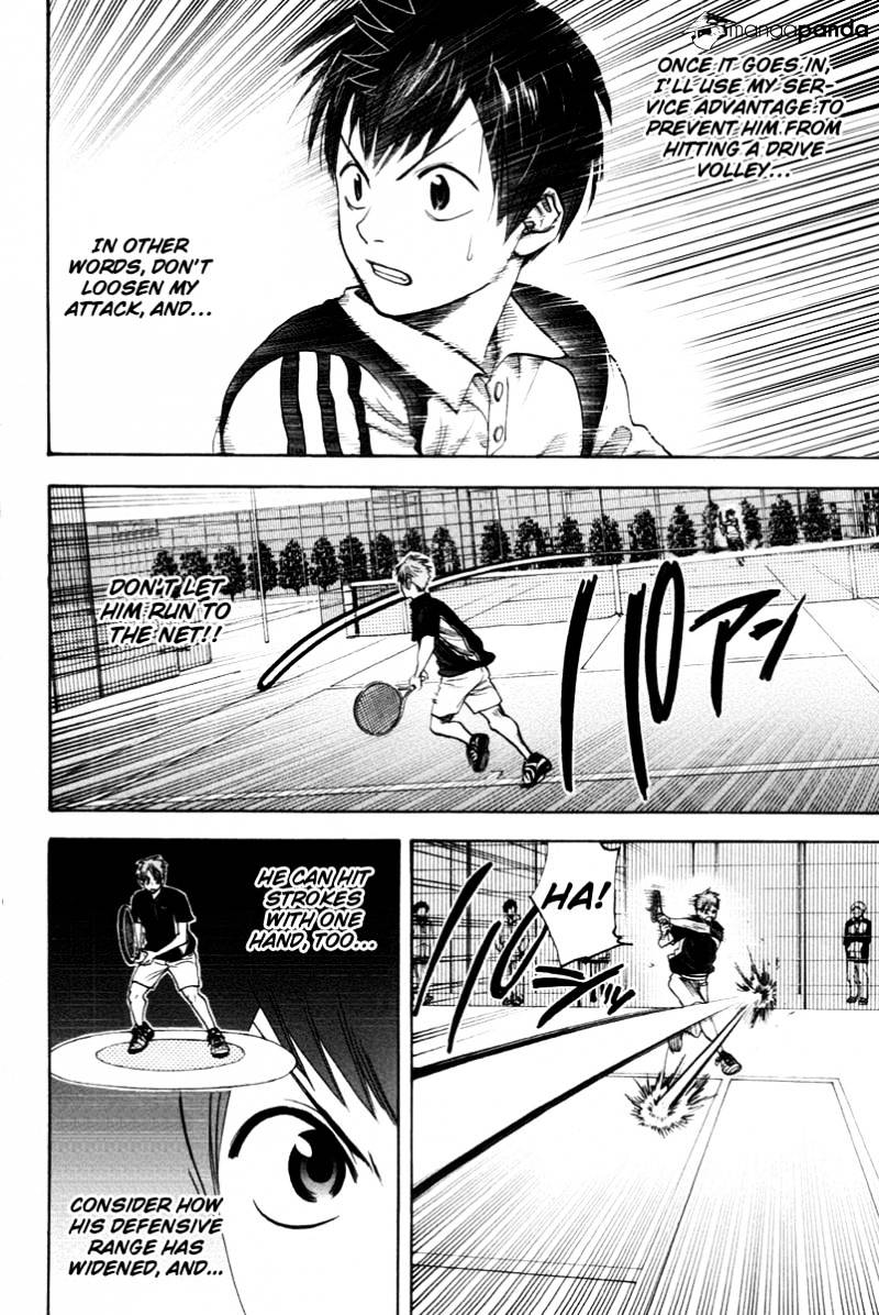 Page 3 of Chapter 107