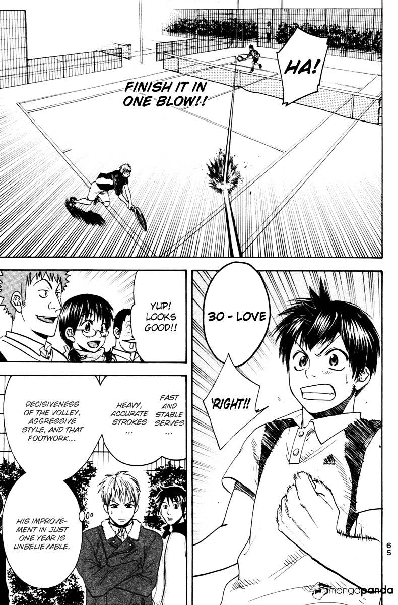 Page 6 of Chapter 107
