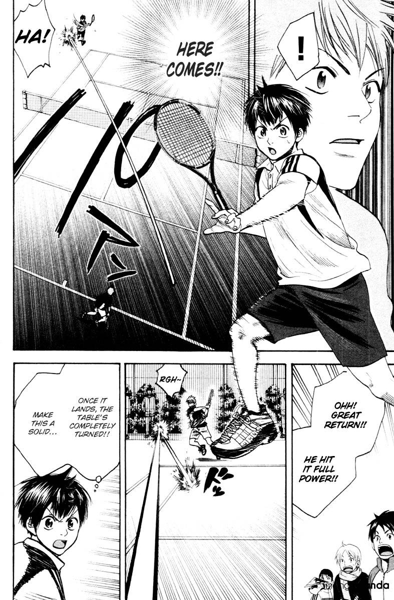 Page 15 of Chapter 107