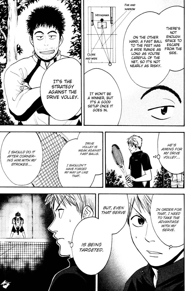 Page 4 of Chapter 108
