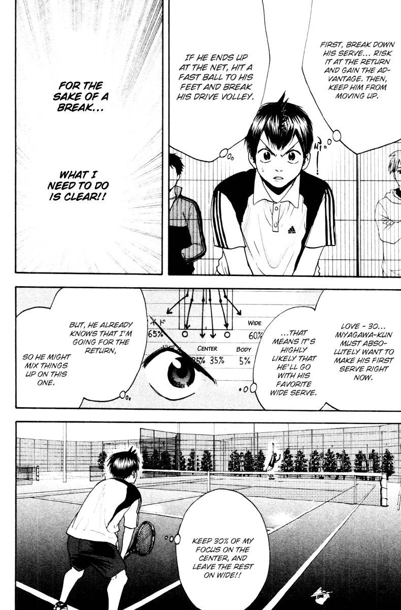 Page 5 of Chapter 108