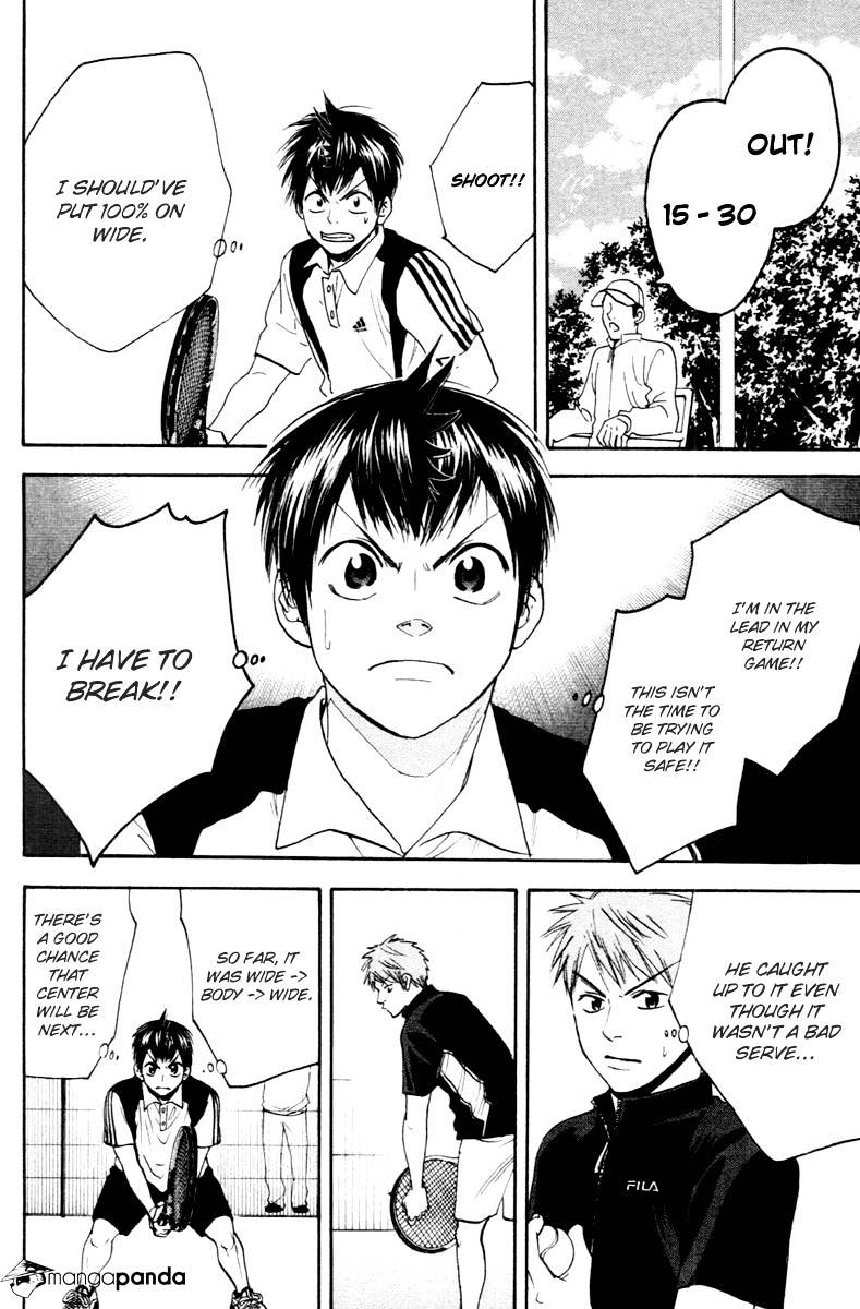 Page 7 of Chapter 108
