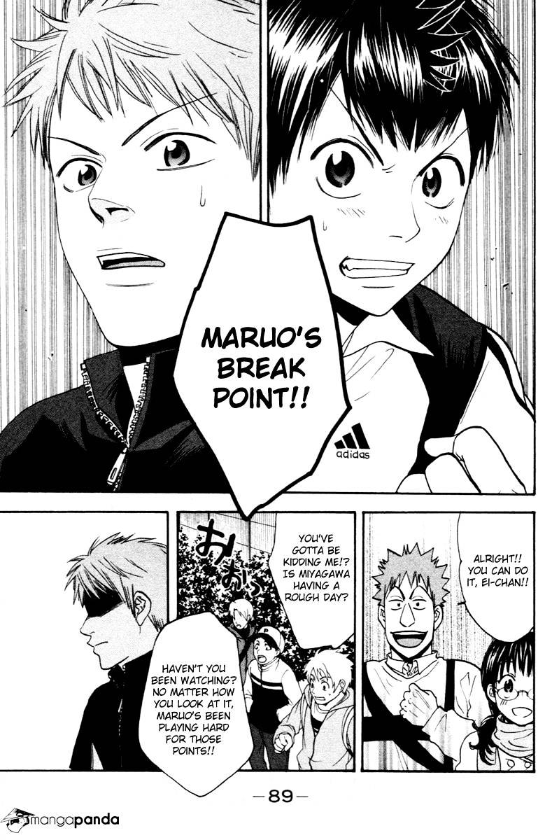Page 12 of Chapter 108