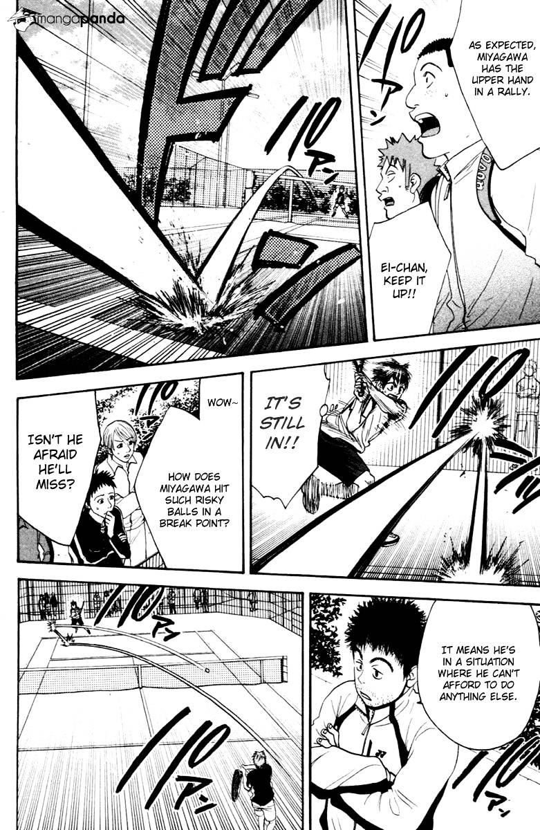 Page 15 of Chapter 108