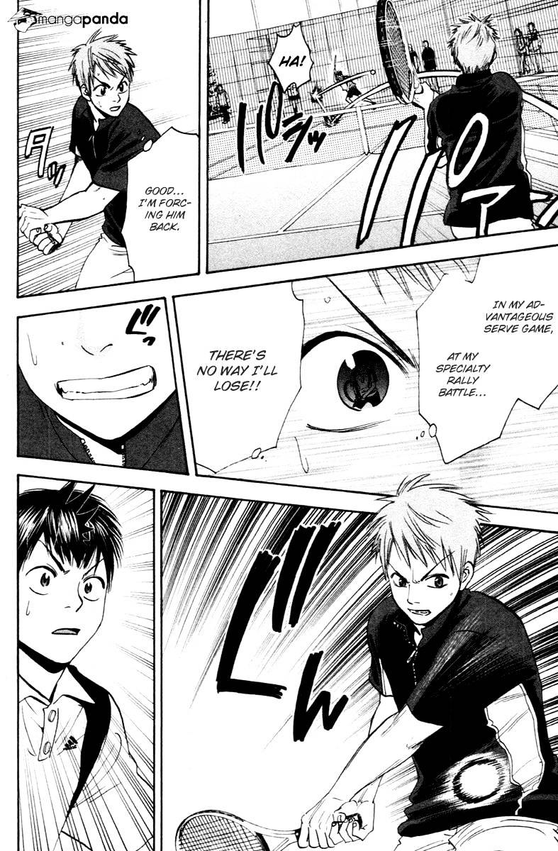 Page 17 of Chapter 108