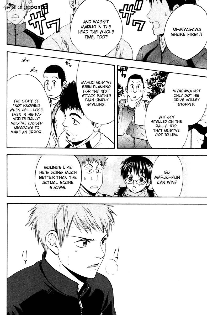 Page 3 of Chapter 109