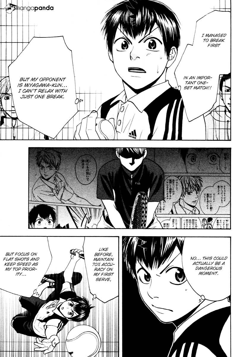 Page 4 of Chapter 109