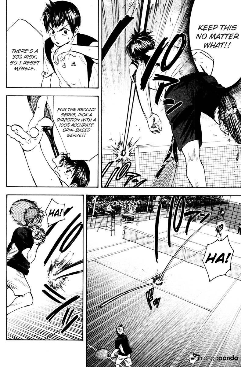 Page 5 of Chapter 109