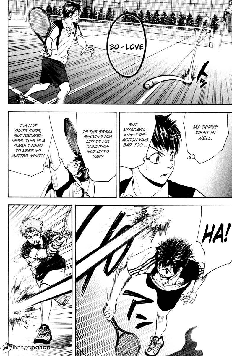 Page 7 of Chapter 109
