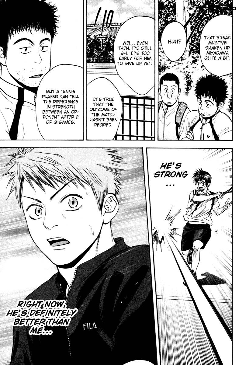Page 8 of Chapter 109