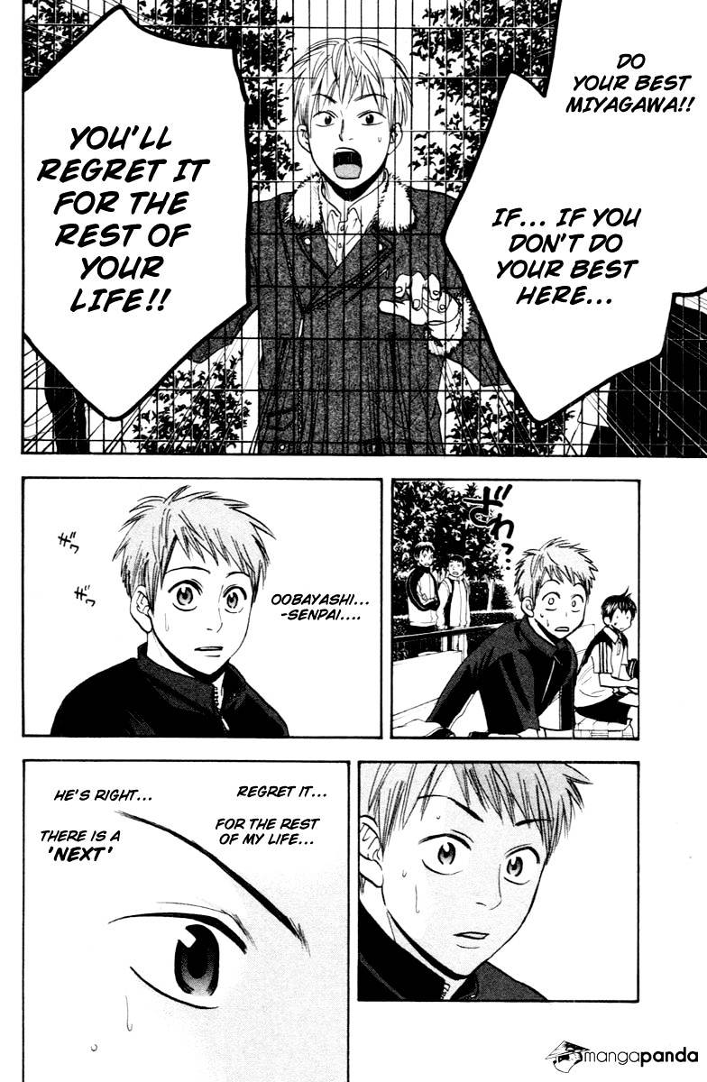 Page 11 of Chapter 109