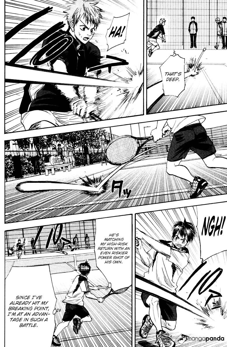Page 17 of Chapter 109