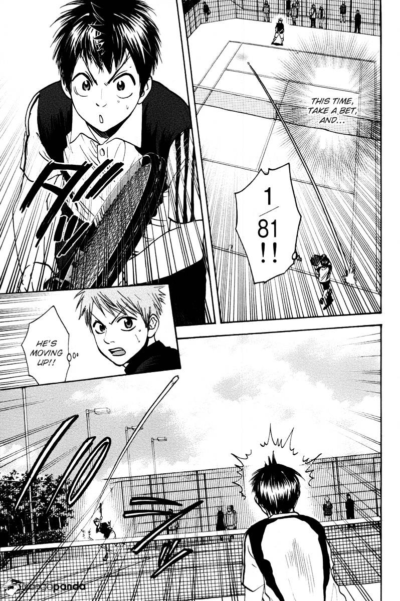 Page 18 of Chapter 109