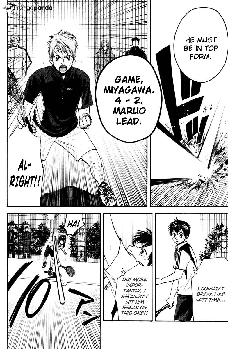 Page 7 of Chapter 110