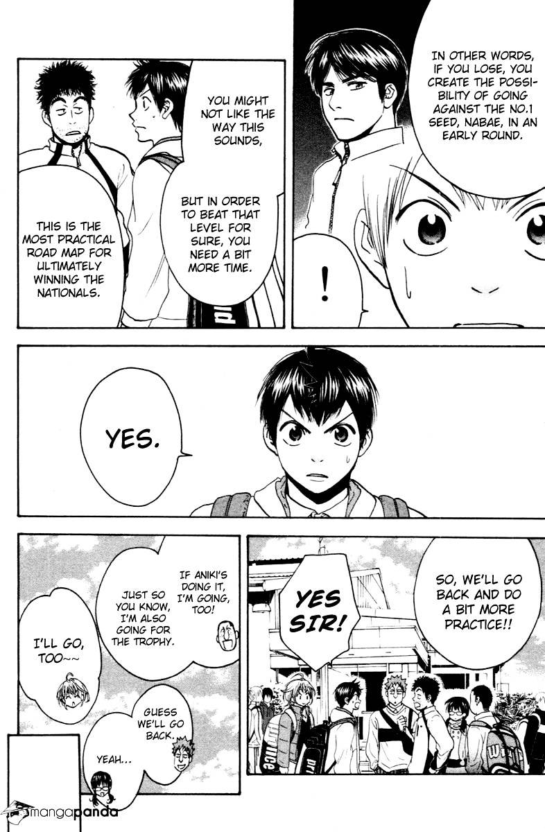 Page 15 of Chapter 111