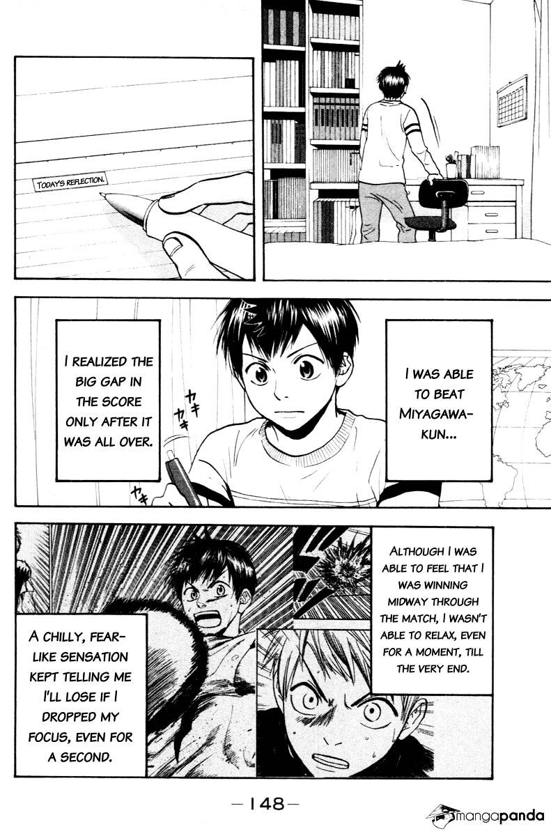 Page 17 of Chapter 111
