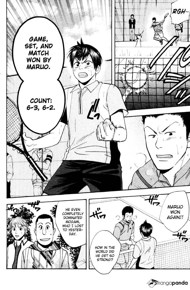 Page 7 of Chapter 112