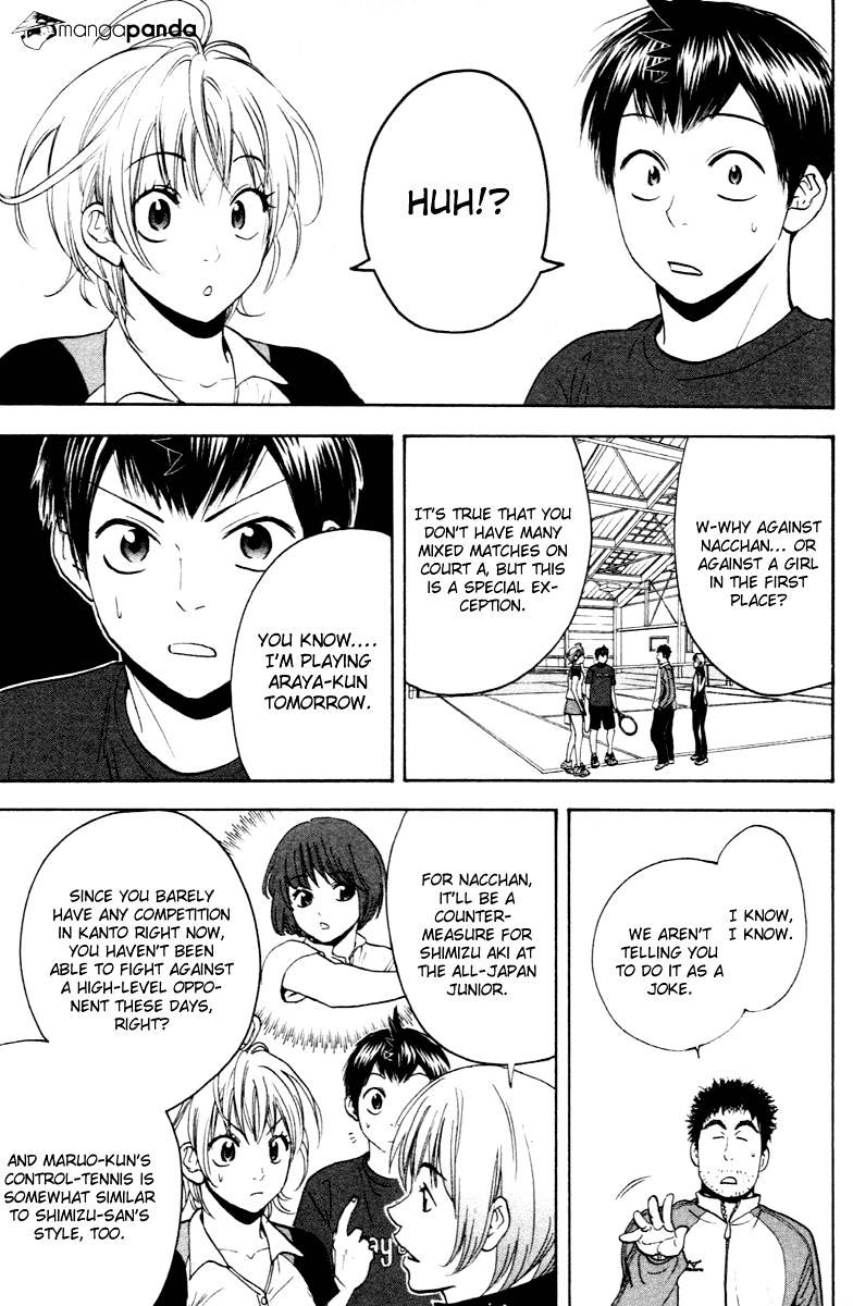 Page 12 of Chapter 112