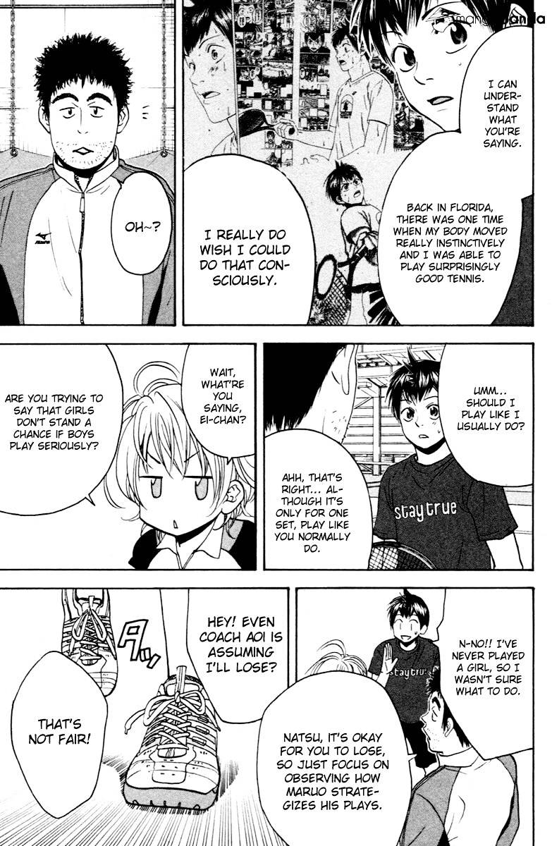 Page 14 of Chapter 112