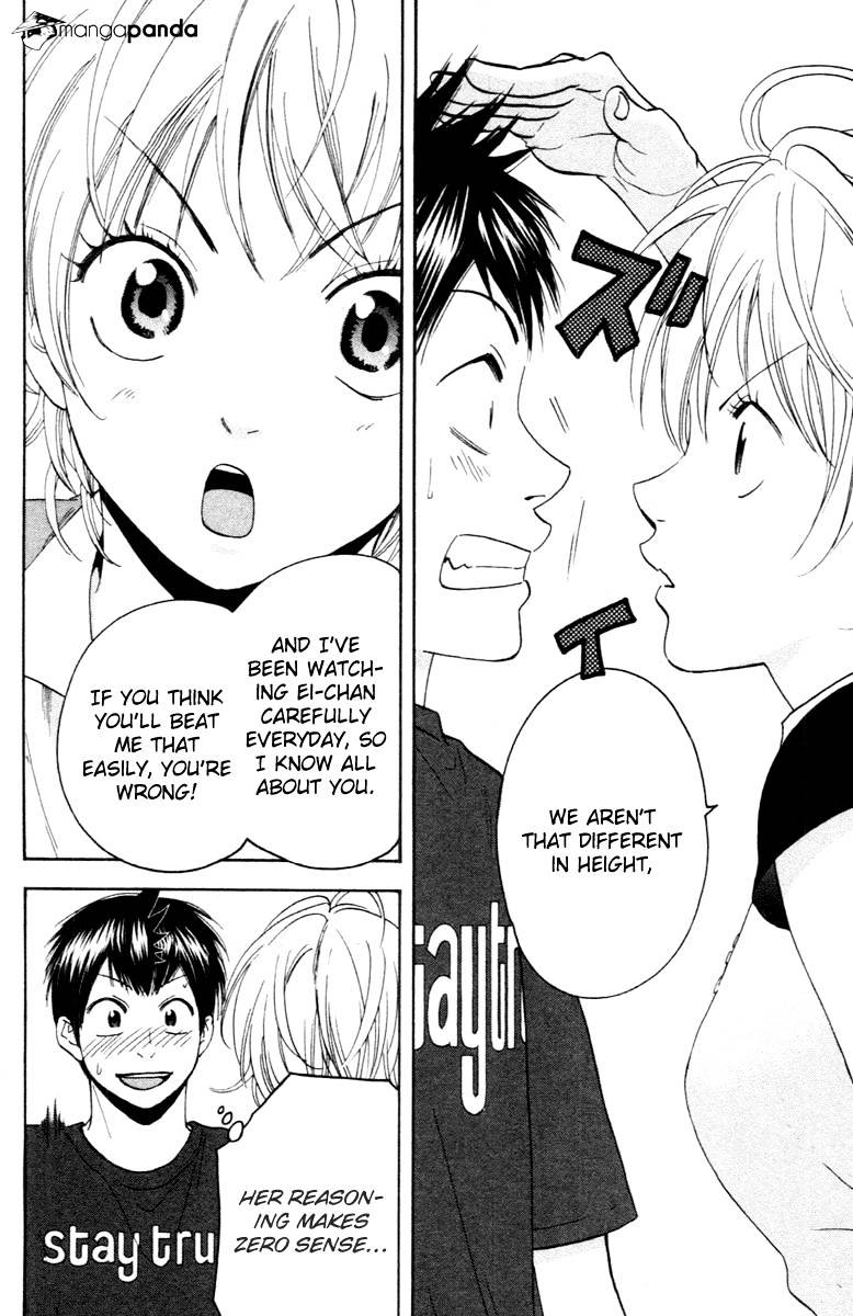 Page 15 of Chapter 112