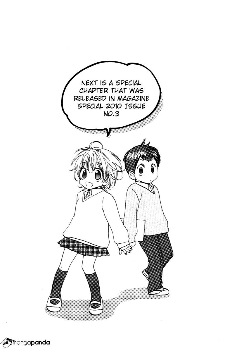 Page 21 of Chapter 112