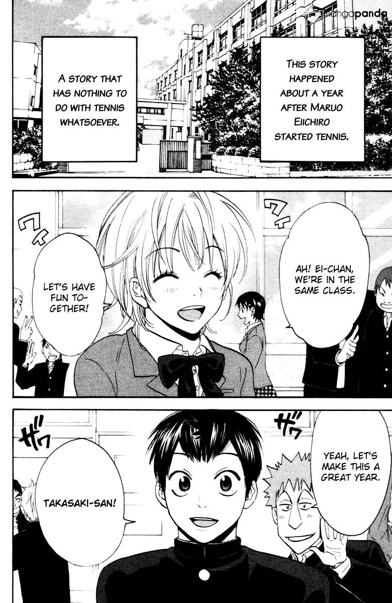 Page 23 of Chapter 112