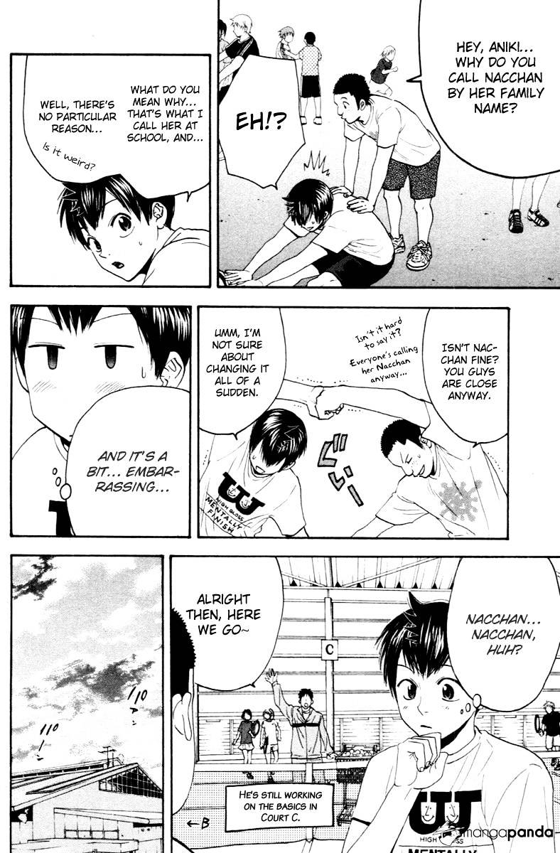 Page 25 of Chapter 112