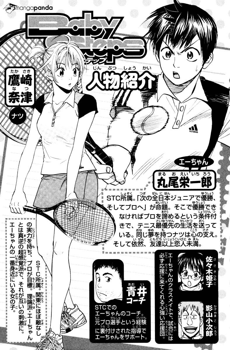 Page 4 of Chapter 113