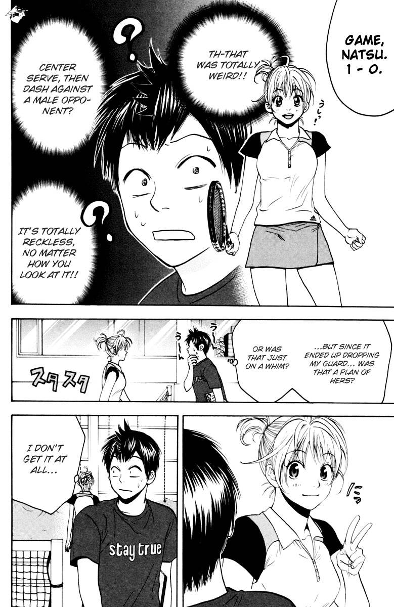 Page 12 of Chapter 113