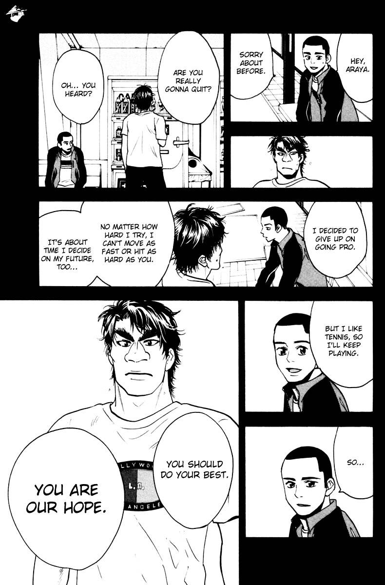 Page 5 of Chapter 114