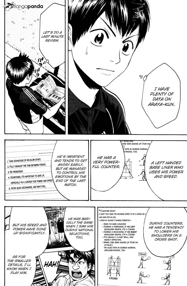 Page 10 of Chapter 114