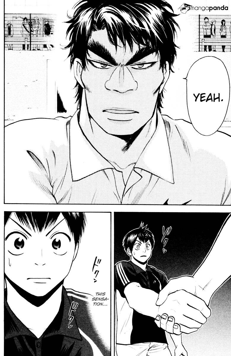 Page 12 of Chapter 114