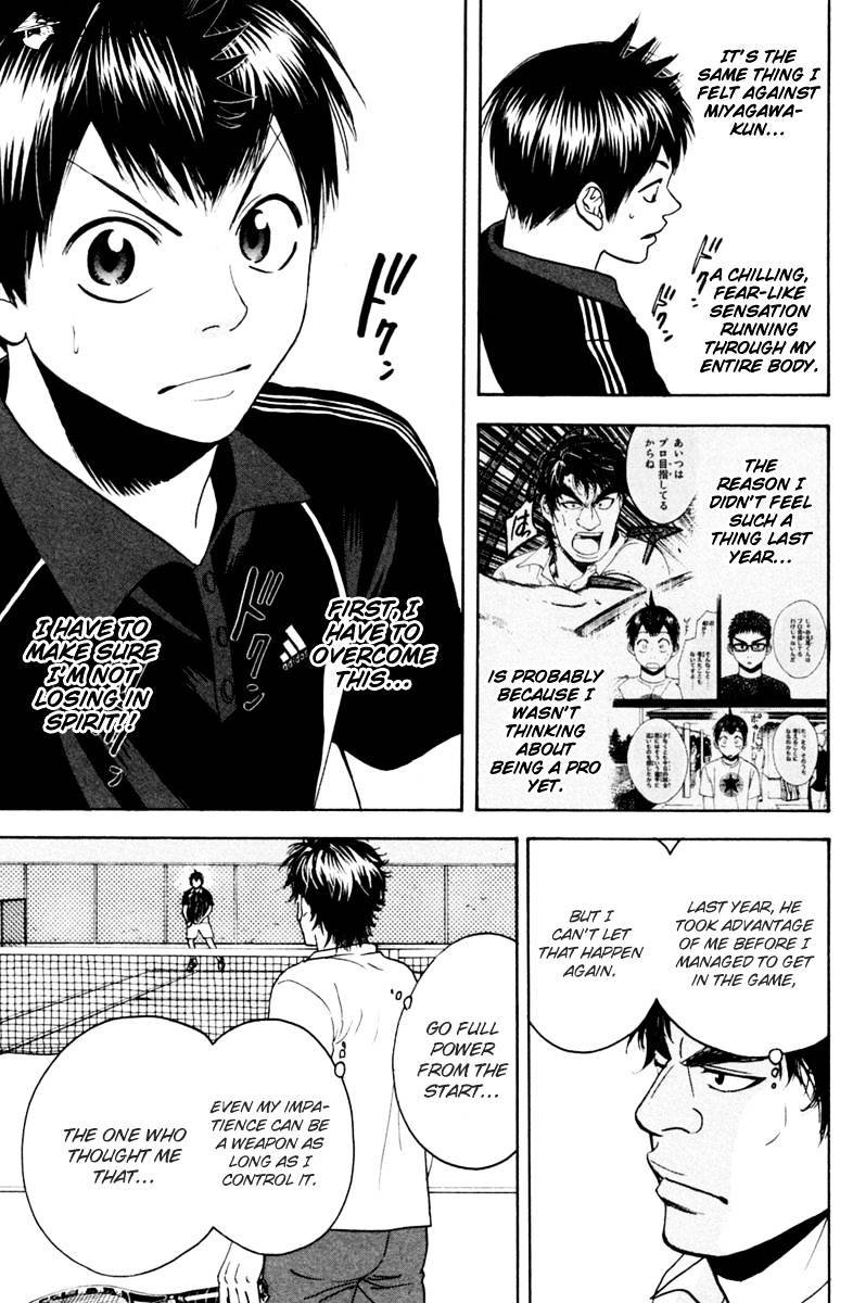 Page 13 of Chapter 114