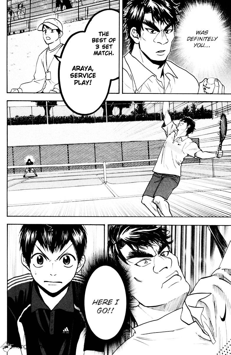 Page 14 of Chapter 114