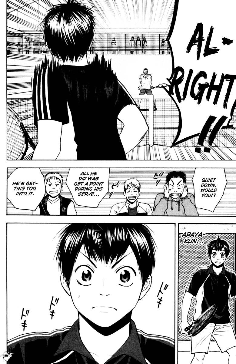 Page 18 of Chapter 114