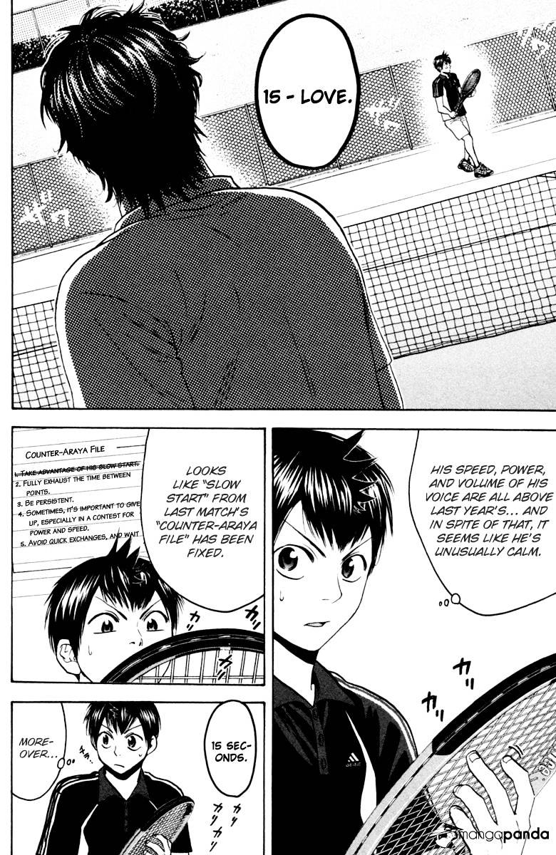 Page 2 of Chapter 115