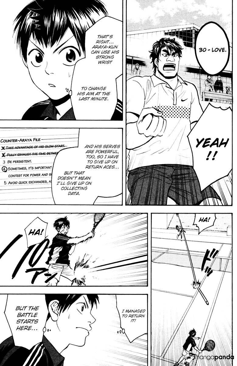 Page 5 of Chapter 115