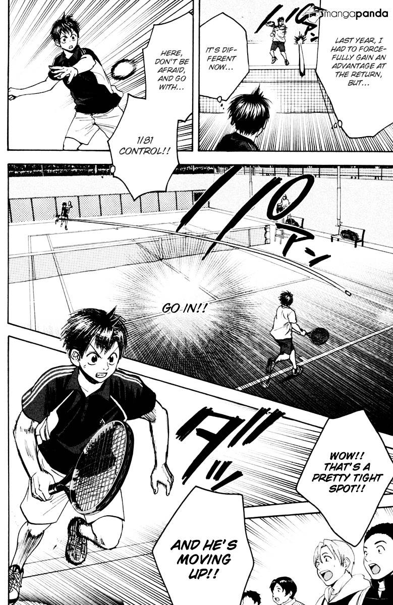 Page 6 of Chapter 115