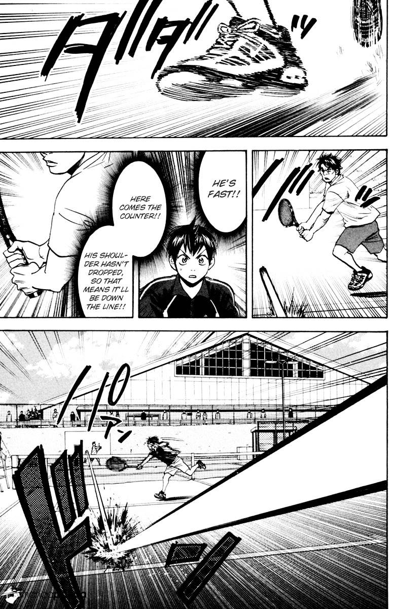 Page 7 of Chapter 115