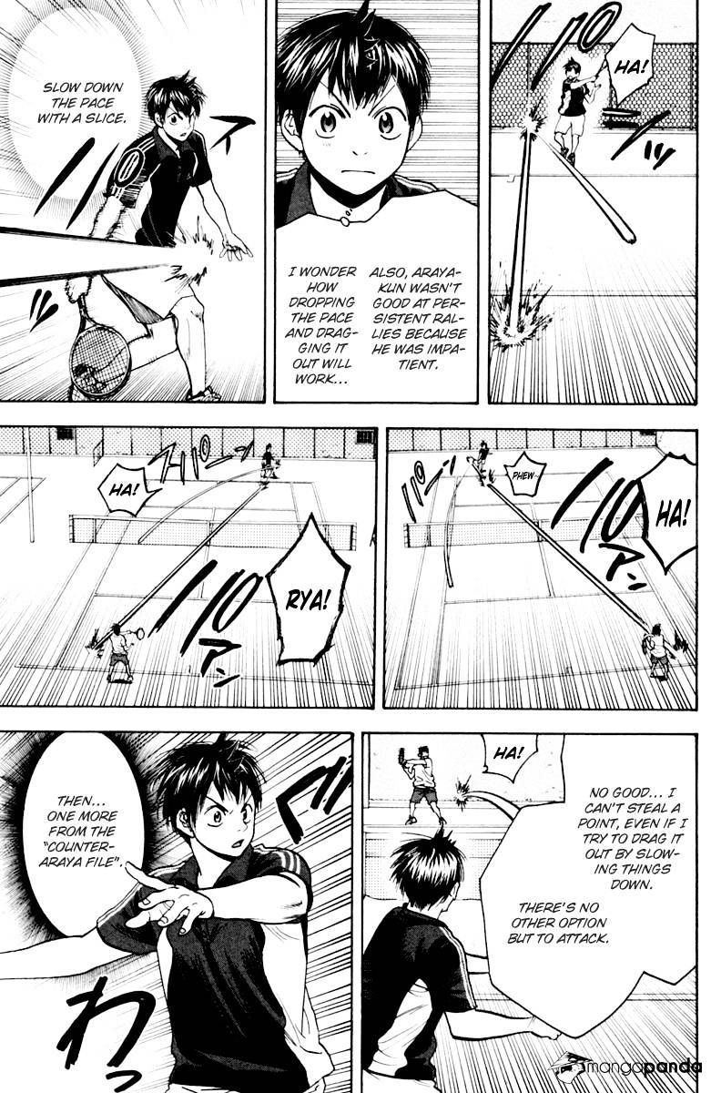 Page 9 of Chapter 115
