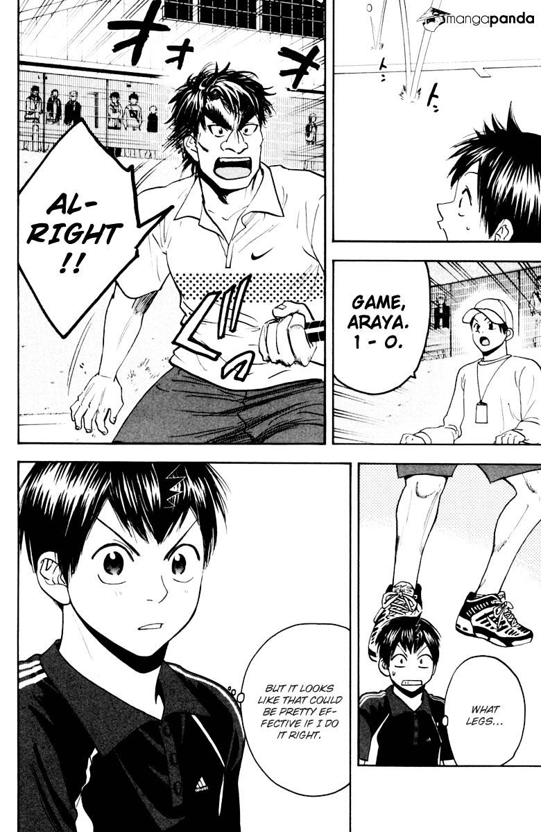 Page 12 of Chapter 115